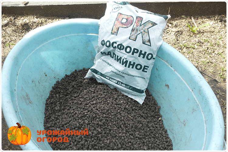 фосфорно-калийное удобрение